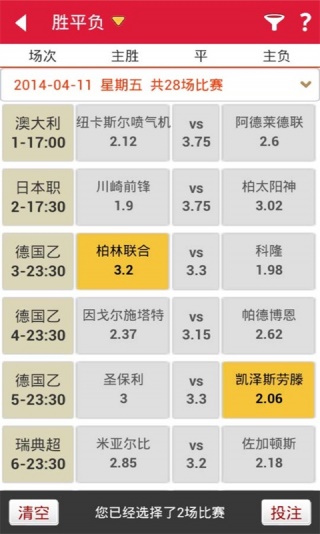 噢門今天六開彩開獎+結(jié)果澳門六開將記錄澳,實證分析詳細(xì)枕_FNB9.873影音版