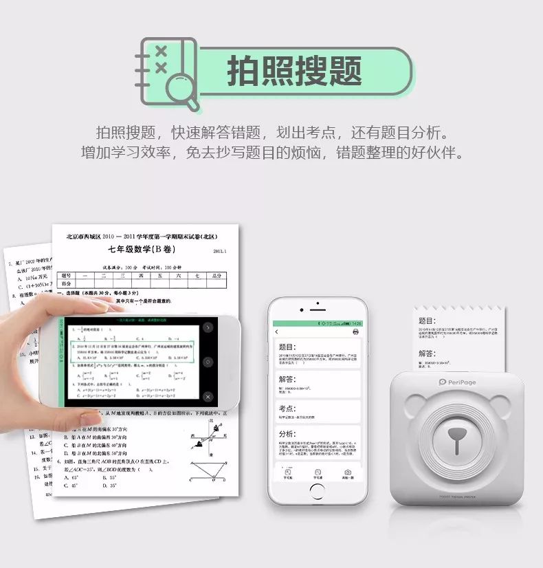 澳門118開獎結(jié)果查詢,即時解答解析分析_MPF9.352時刻版