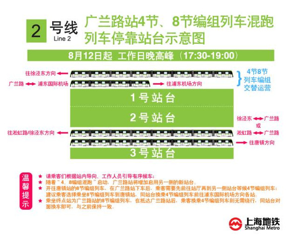 澳門廣八二站,實(shí)踐調(diào)查說明_AHA58.144體驗(yàn)式版本