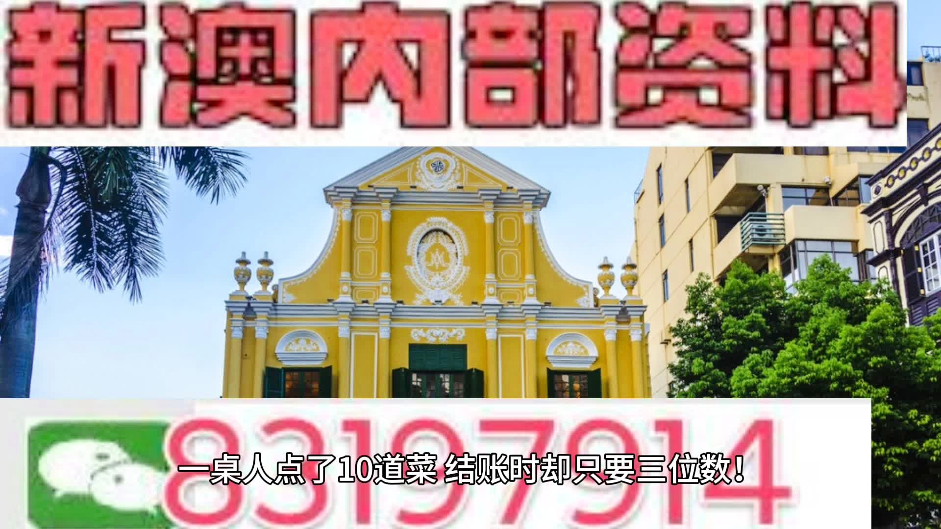 澳門精準(zhǔn)資料天天免費(fèi),全面設(shè)計(jì)實(shí)施_RFD83.421自助版