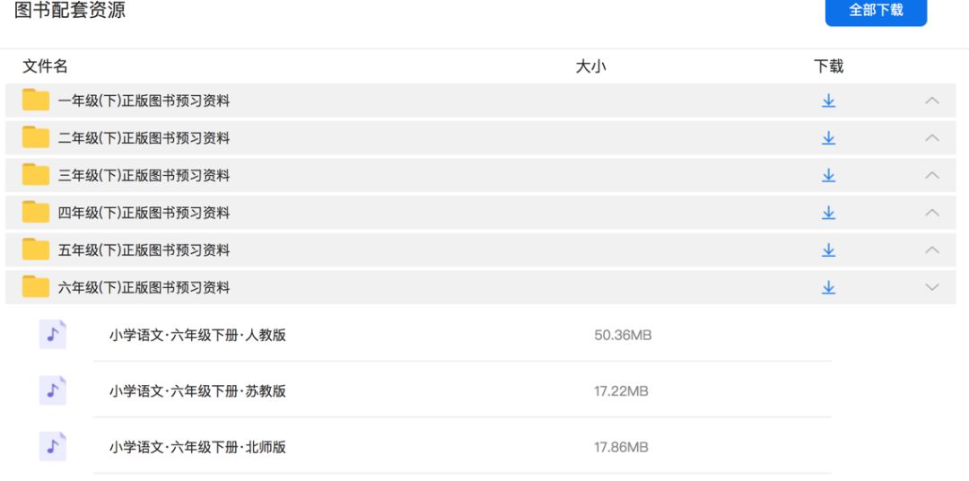 廣場(chǎng)燈具 第279頁(yè)