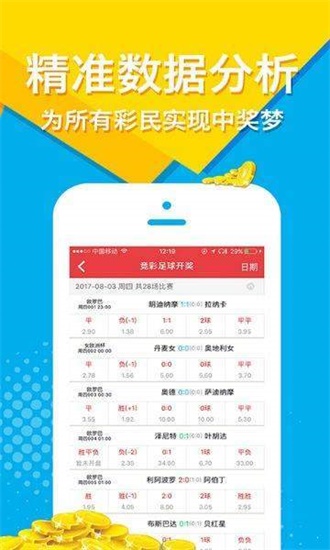 澳門正版資料大全免費噢采資,全面設(shè)計實施_SCG83.184自由版