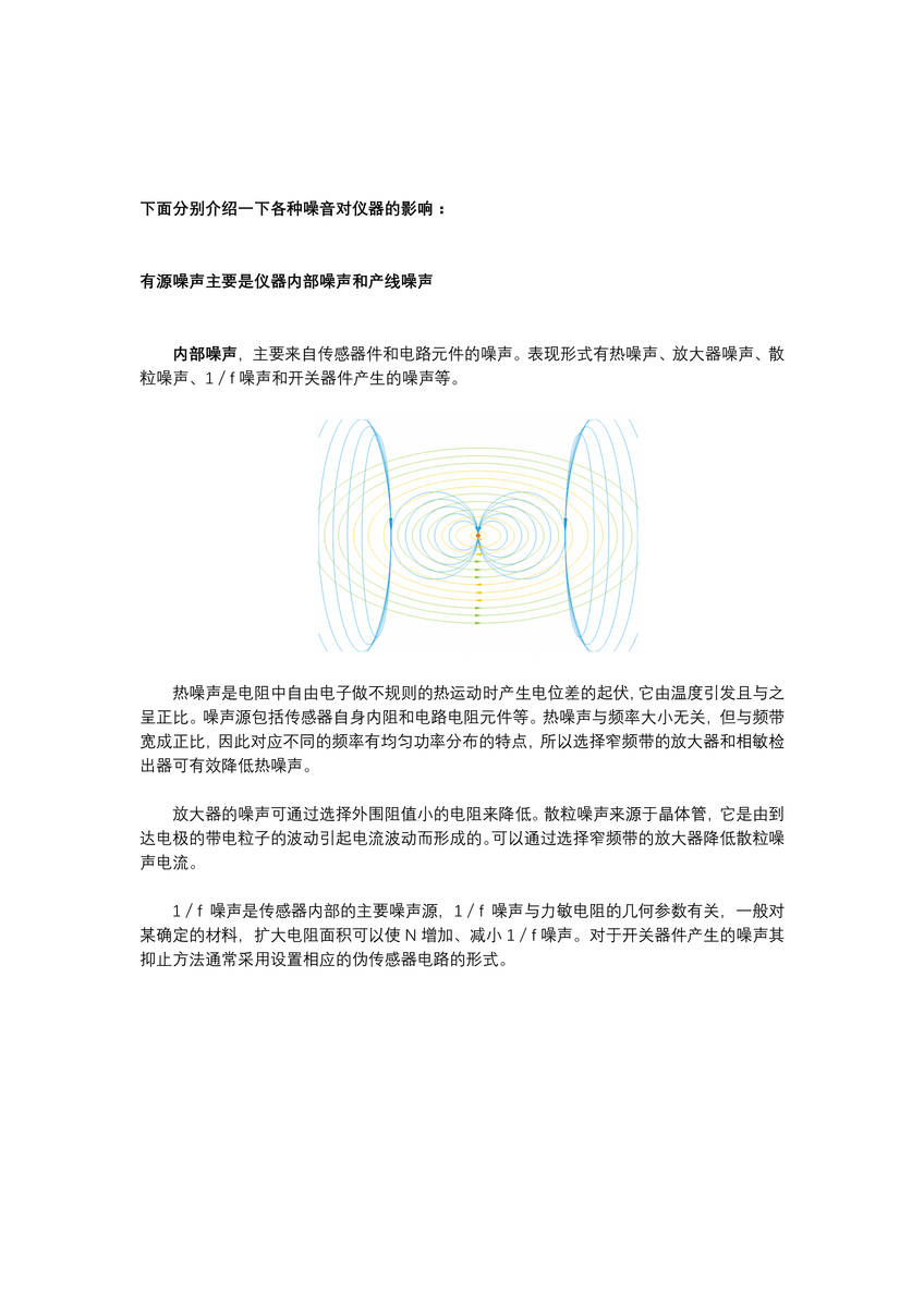 、新澳天天精資科大全,現(xiàn)象分析定義_NIH83.114聲學版