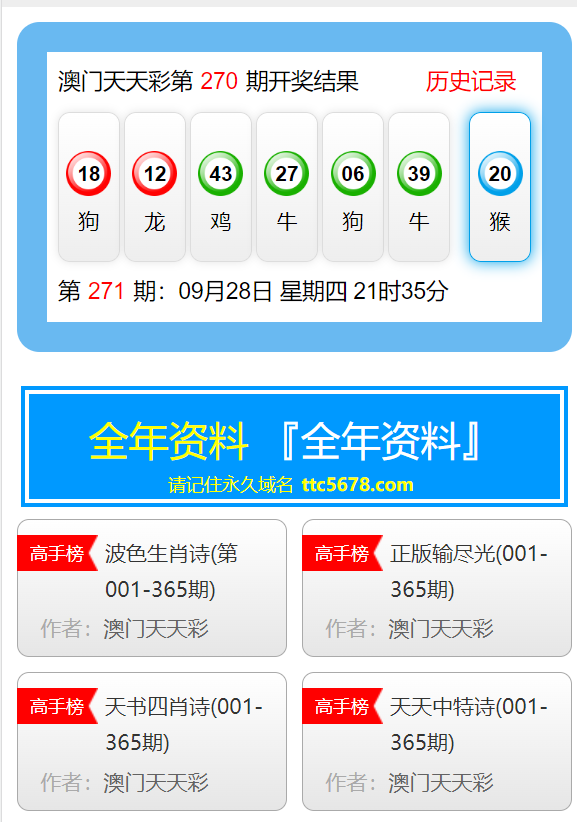 廣場(chǎng)燈具 第275頁(yè)