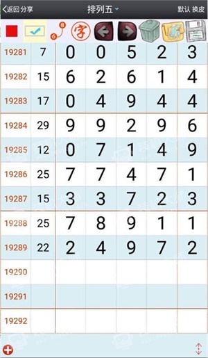 澳門(mén)一肖一特100精準(zhǔn),全面設(shè)計(jì)實(shí)施_OXB83.582學(xué)院版