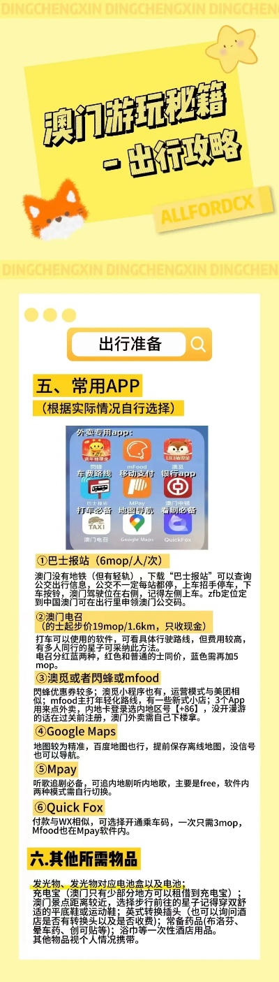 澳門管家婆100%精準,高速響應計劃執(zhí)行_SXB9.858家庭影院版