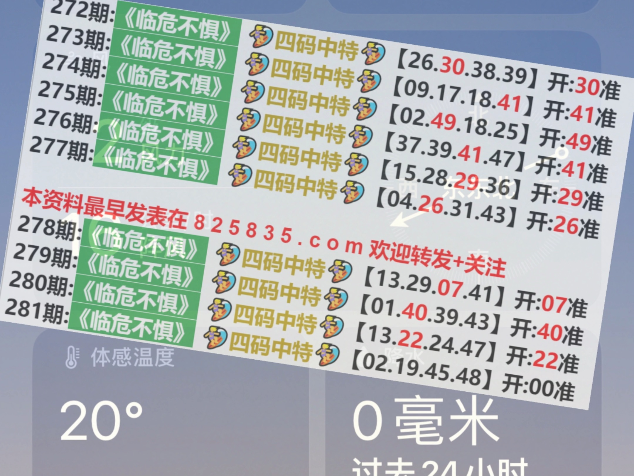 2024澳門特馬今晚開獎097期,數(shù)據(jù)管理策略_YCK58.689家庭影院版