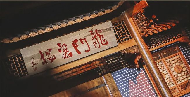 澳門最準(zhǔn)最快的免費(fèi)龍門客棧,時代變革評估_SXD9.711多媒體版