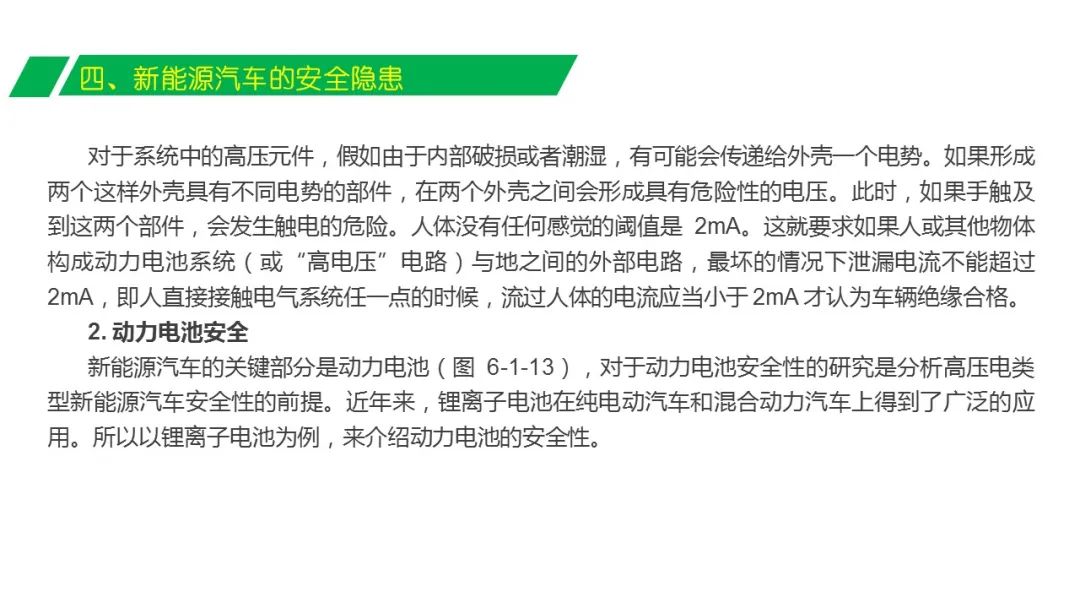 2024澳門精準正版免費,安全設(shè)計方案評估_SJX83.313按需版