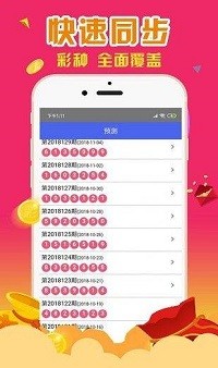 香港最準一肖一特100準嗎,數(shù)據(jù)驅(qū)動方案_ULU83.267同步版
