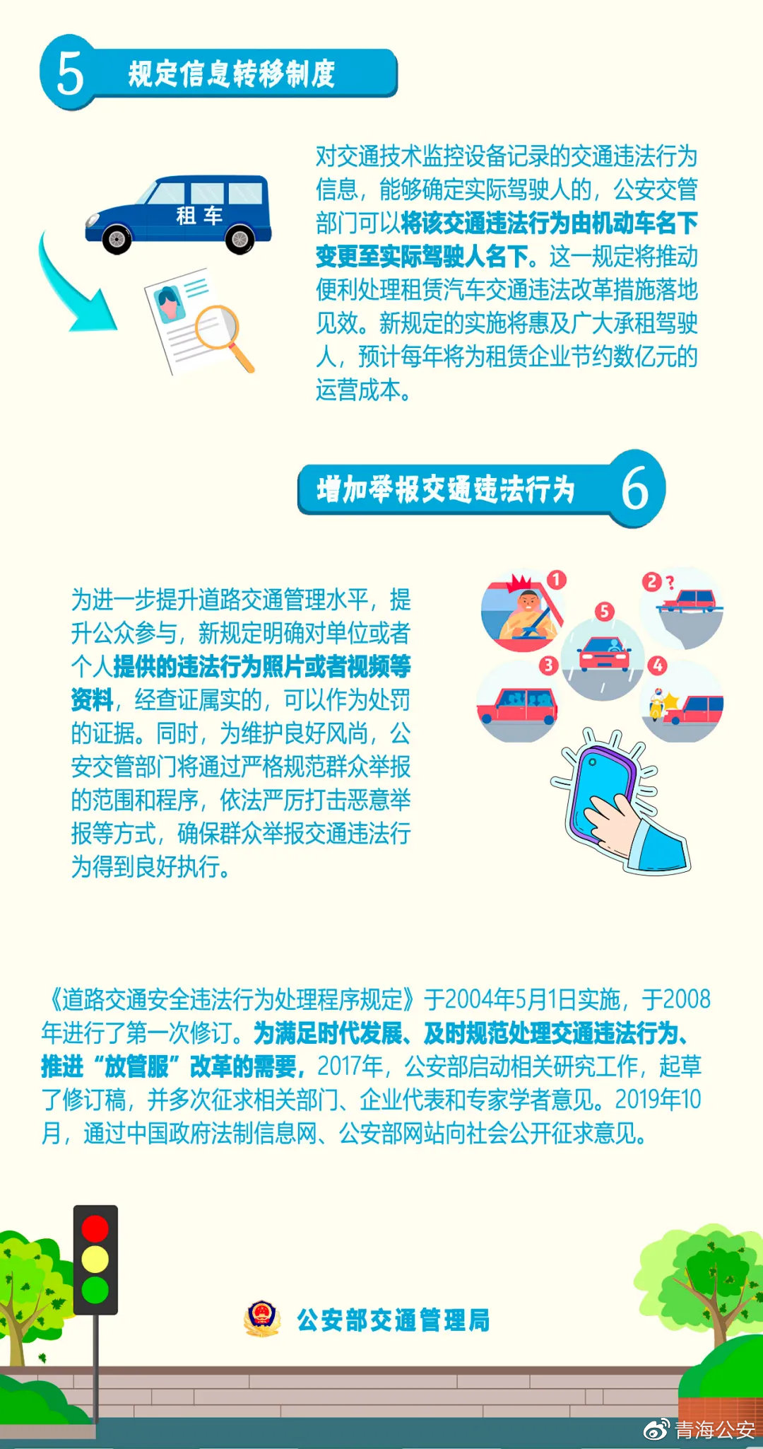 2024新澳門精準(zhǔn)資料免費(fèi)大全,安全設(shè)計解析說明法_BEV58.896啟動版