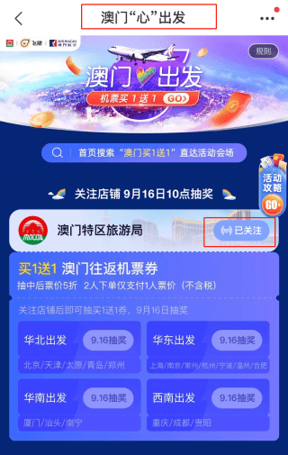 新澳門天天開(kāi)好彩大全600庫(kù),平衡執(zhí)行計(jì)劃實(shí)施_VQJ9.747本地版