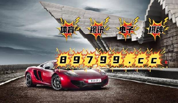 4949澳門(mén)特馬今晚開(kāi)獎(jiǎng),高度協(xié)調(diào)實(shí)施_ZMR9.460Tablet