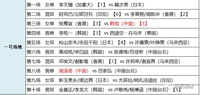 2024澳門特馬今晚開獎一,機制評估方案_EAC58.714結(jié)合版