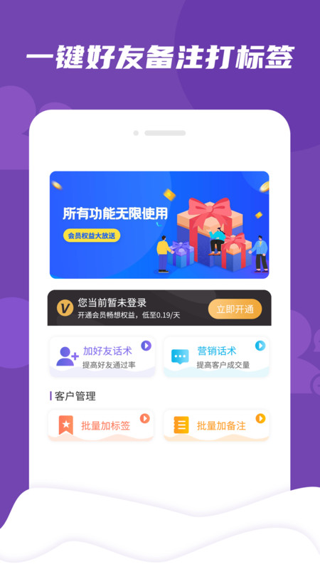 7777888888精準(zhǔn)新管家,實地觀察數(shù)據(jù)設(shè)計_CWF9.563挑戰(zhàn)版