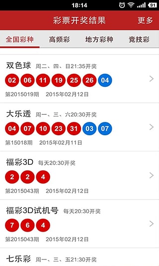 4949澳門彩開獎結(jié)果,精準解答方案詳解_DXD9.631目擊版