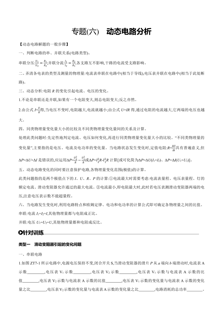 澳門(mén)豬八戒免費(fèi)資料匯總,動(dòng)態(tài)解讀分析_GWJ9.525神秘版