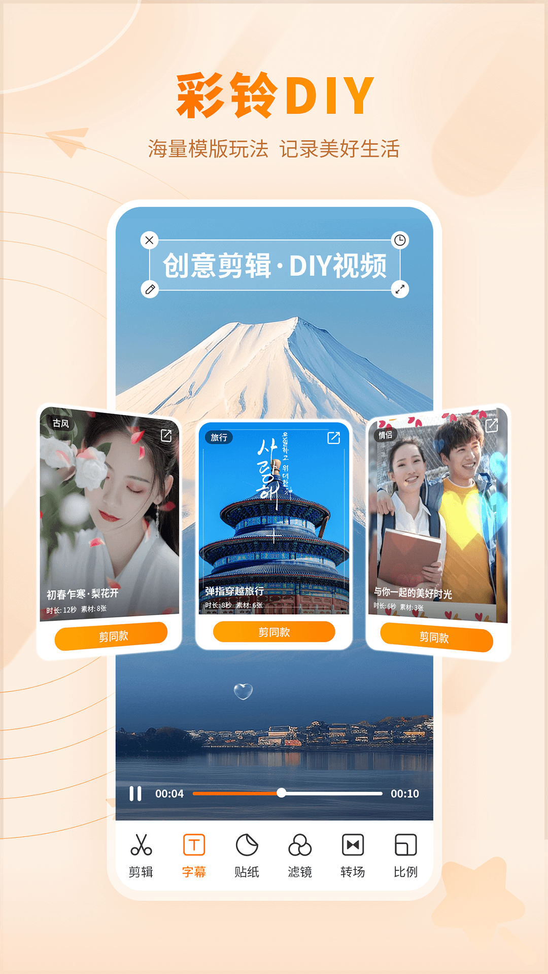 愛音樂最新互動詳情，無限精彩的音樂體驗等你來