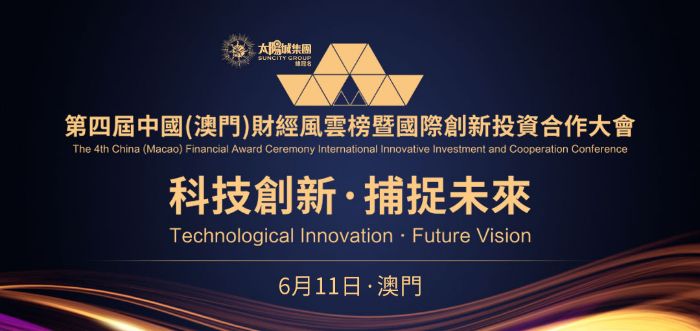 澳門(mén)內(nèi)部正版資料大全嗅,多元化診斷解決_VR版44.543