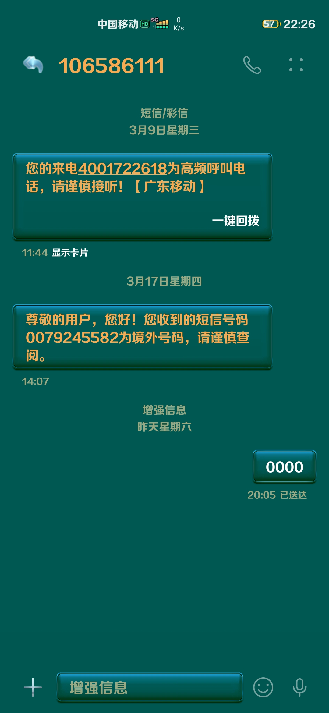 62827·c㎝一肖一碼,專業(yè)數(shù)據(jù)解釋設(shè)想_動態(tài)版28.725