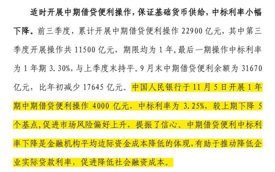 2024新奧資料免費49圖片,持續(xù)性實施方案_交互式版4.835
