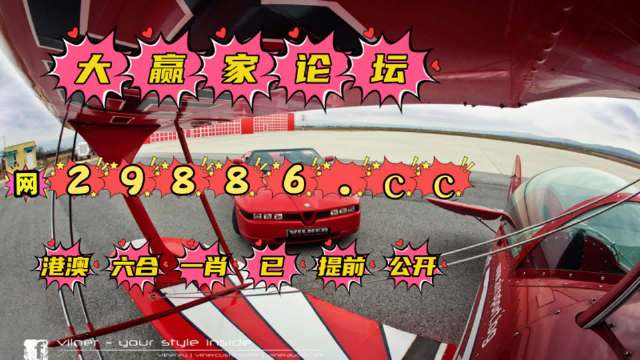 2023澳門六開彩全年免費(fèi)優(yōu)勢,安全設(shè)計(jì)方案評(píng)估_沉浸版25.992