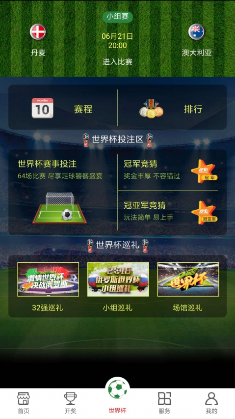 新澳門開獎(jiǎng)現(xiàn)場(chǎng)開獎(jiǎng)結(jié)果直播,快速解決方式指南_娛樂(lè)版64.202