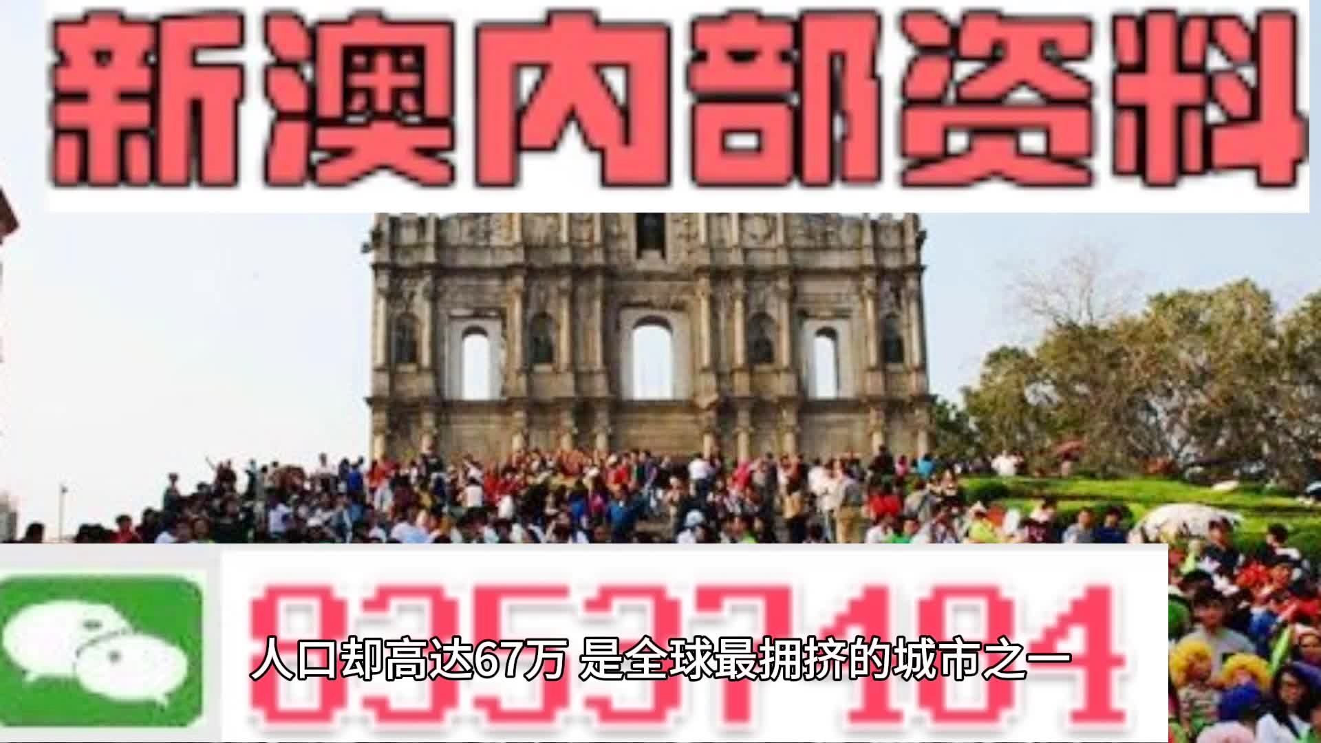 2024新澳精準資料免費提供,澳門內(nèi)部,處于迅速響應執(zhí)行_資源版86.156