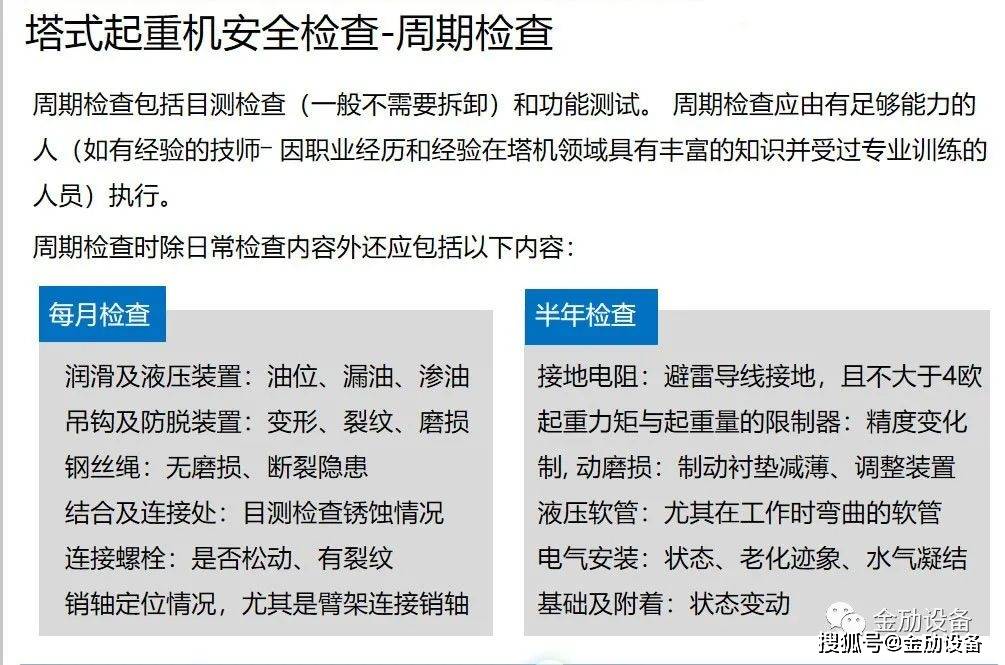2024澳門管家婆資料,安全設(shè)計(jì)方案評估_無限版2.986