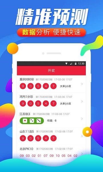 白小姐精選四肖必中肖,地質(zhì)學_安全版90.931