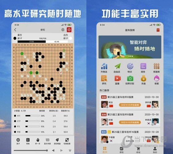 2024年新澳門天天彩資料大全,2024年開獎結(jié)果,策略調(diào)整改進(jìn)_運(yùn)動版91.668