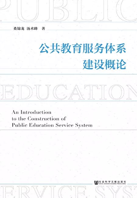 香港寶典大全免費(fèi)資料大全,社會責(zé)任法案實(shí)施_定制版40.810
