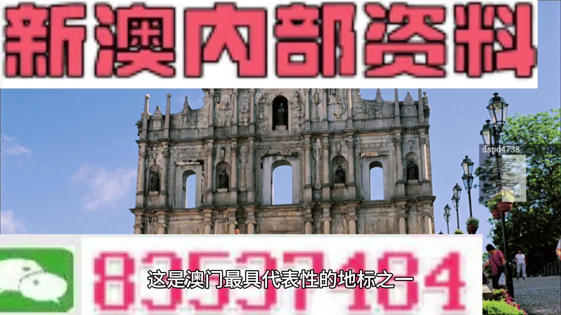 新澳老澳開獎(jiǎng)結(jié)果查詢,推動(dòng)策略優(yōu)化_快速版88.771