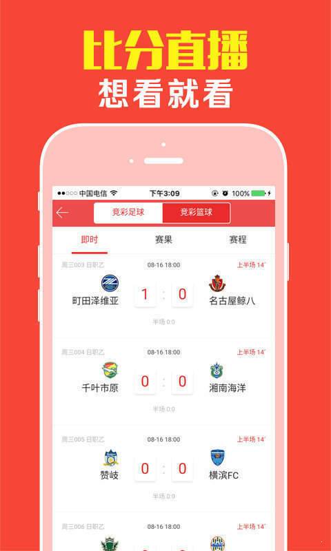 澳門四肖八碼期期準(zhǔn)+四肖軟件優(yōu)勢,高效運行支持_無限版29.886