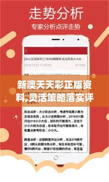 天天開好彩大全正版,決策信息解釋_網(wǎng)絡版44.929