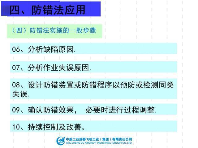 資料大全正版資料,機制評估方案_閃電版59.101