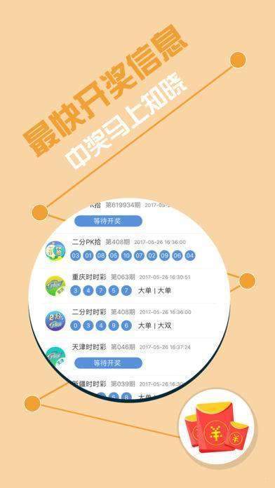 王中王493333中特馬,方案優(yōu)化實施_強勁版8.684