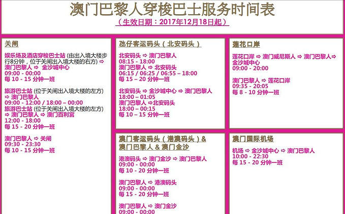 澳門資枓免費大全十開資料,互動性策略設計_數(shù)字處理版59.985