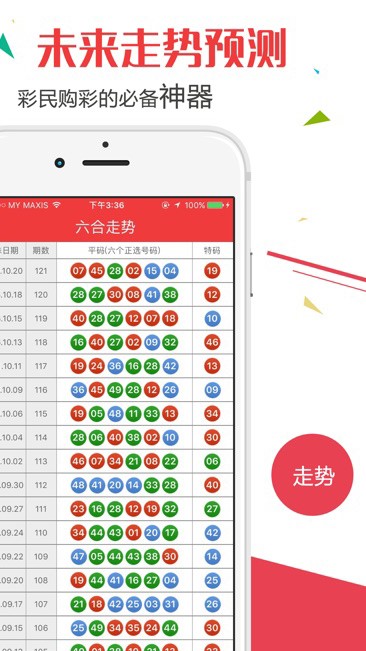 正版2023澳門天天開好彩大全,實際確鑿數(shù)據(jù)解析統(tǒng)計_高效版43.555