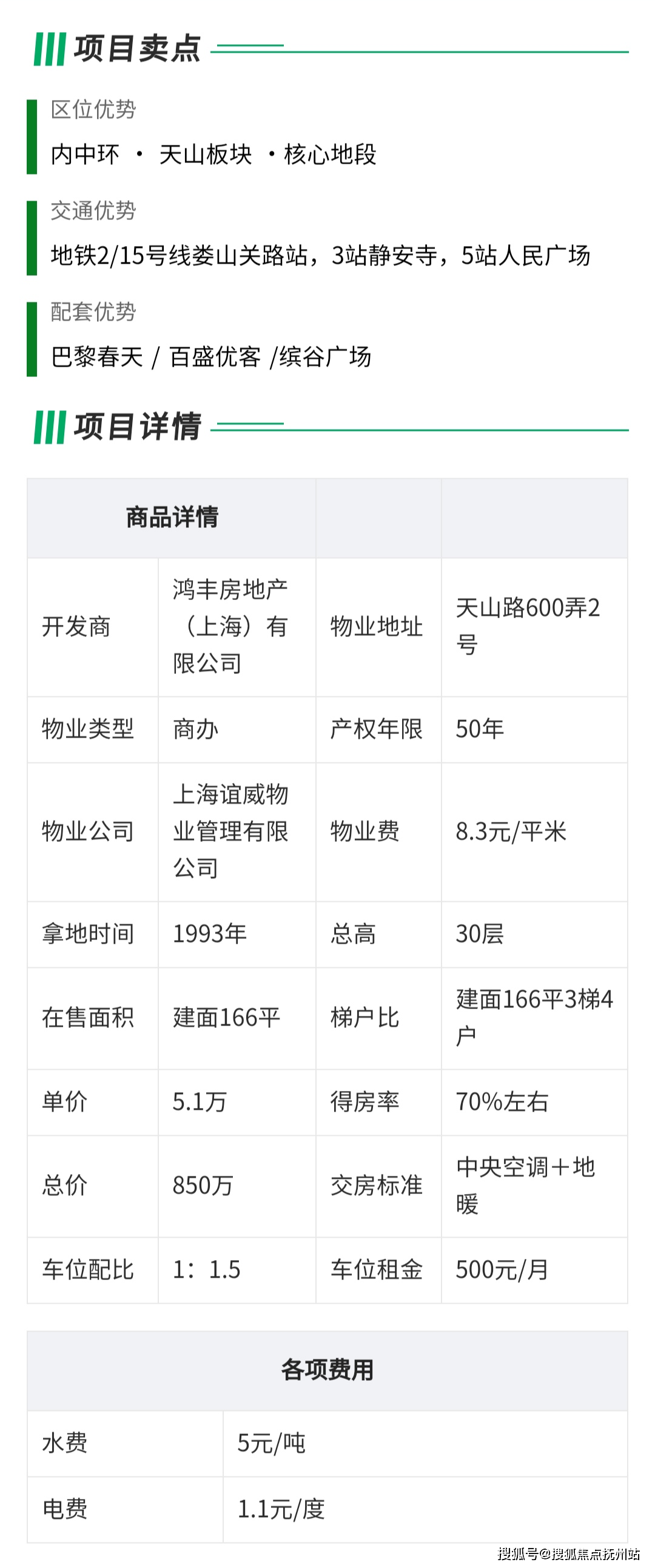 660678王中王免費提供護欄2024,快速實施解答研究_賦能版75.919