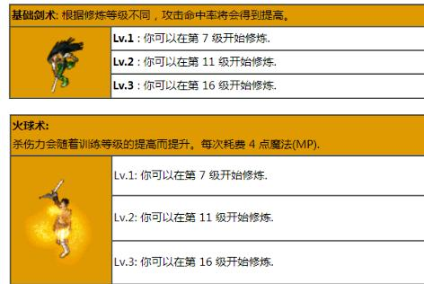 ww77766開獎結(jié)果最霸氣二四六,解析解釋說法_教育版36.611