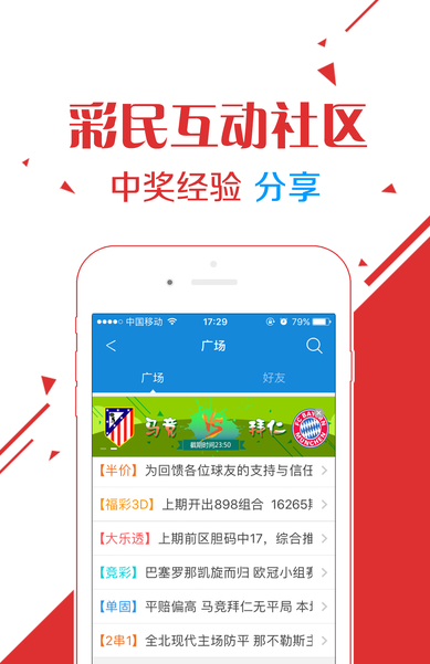 馬會傳真,澳門免費資料,精準數(shù)據(jù)評估_尋找版14.224