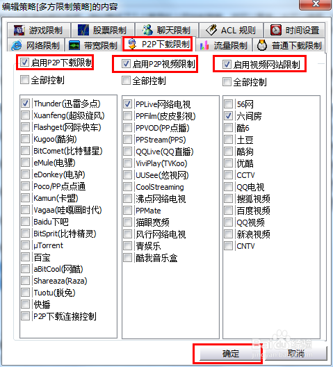大眾網(wǎng)官方網(wǎng)站澳門六開網(wǎng),即時(shí)解答解析分析_跨平臺(tái)版24.307