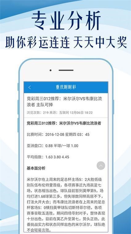 2024澳門(mén)精準(zhǔn)正版資料免費(fèi)大全,安全設(shè)計(jì)解析說(shuō)明法_貼心版84.389