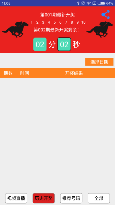 今晚一肖一碼澳門(mén)一肖com開(kāi)么什么,精準(zhǔn)解答方案詳解_VR版62.655