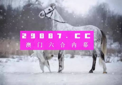 澳門(mén)一肖一碼一特一中云騎士,實(shí)證分析細(xì)明數(shù)據(jù)_持久版18.520