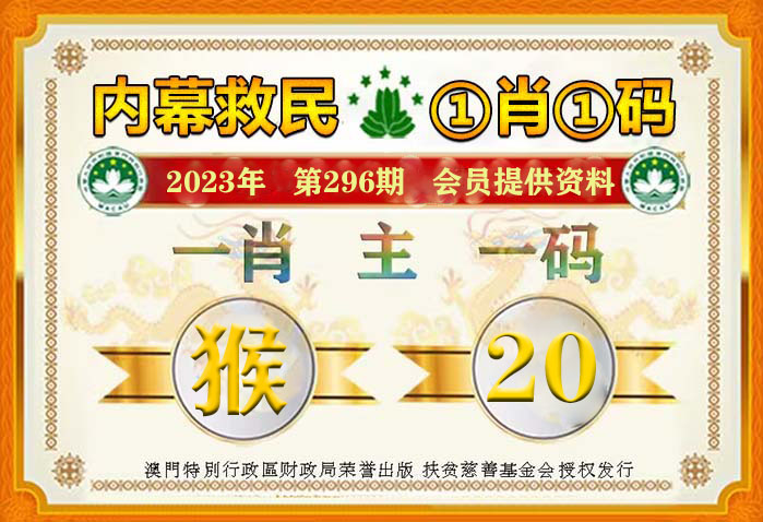 澳門一肖一碼100%準確？,行動規(guī)劃執(zhí)行_豐富版85.435