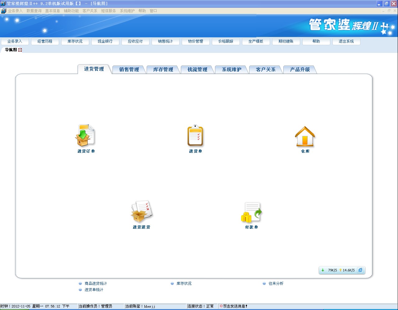 燈飾燈具 第219頁(yè)