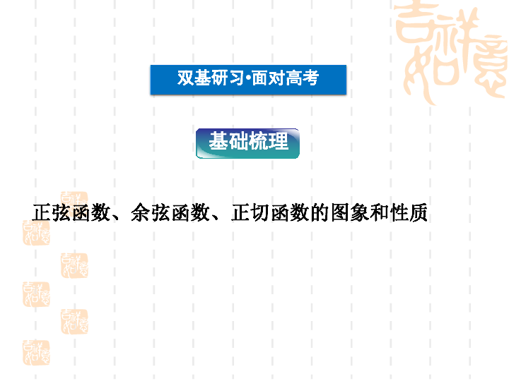 2024年資料免費(fèi)大全優(yōu)勢的亮點(diǎn)和提升,策略優(yōu)化計(jì)劃_溫馨版75.331