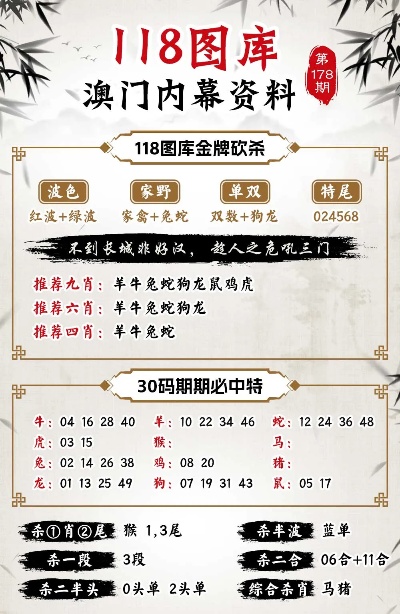新澳門4949正版大全,快速處理計(jì)劃_原創(chuàng)版93.485